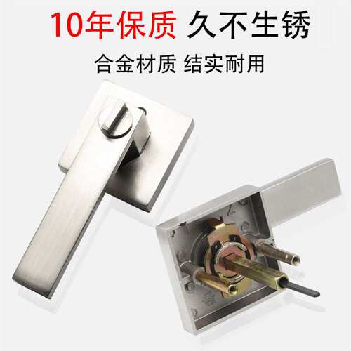 单舌锁家用型三杆锁房间木门铝合金执手锁办公室把手美式室内门锁