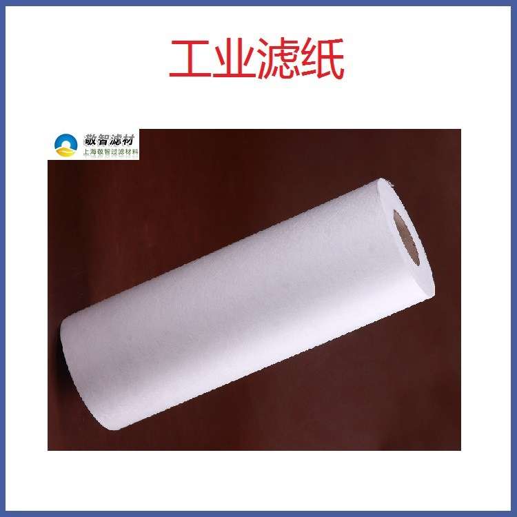 工业乳化液过滤纸轧制油过滤纸机床过滤纸加工中心过滤纸过滤用
