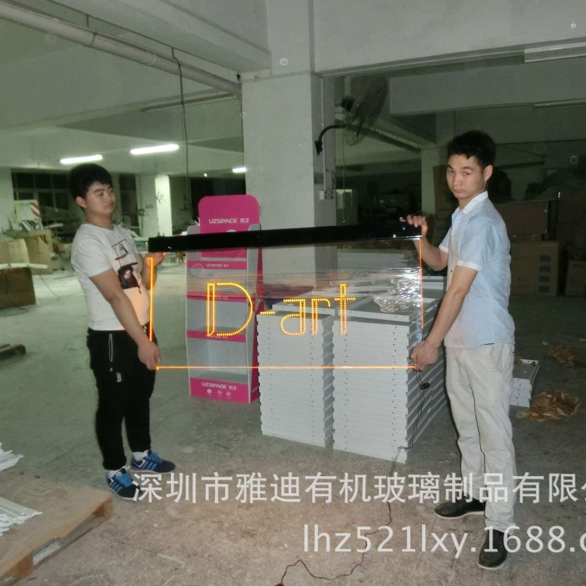 大型发光字板 七彩导光板灯箱 亚克力LED灯广告板,灯箱,发光字