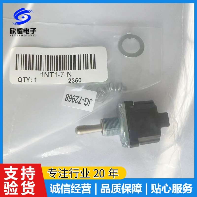 1NT1-8  1NT1-6-N  1NT1-6-C-N 三/3脚2档自复位钮子纽子拨动开关