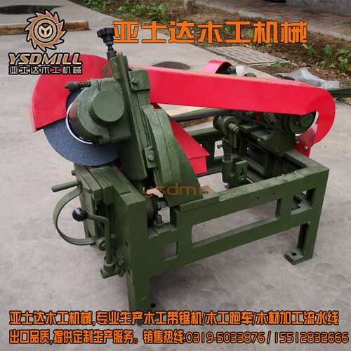 MF1115锯条自动磨齿机木工磨锯机带锯锯条伐锯机锯带磨齿机