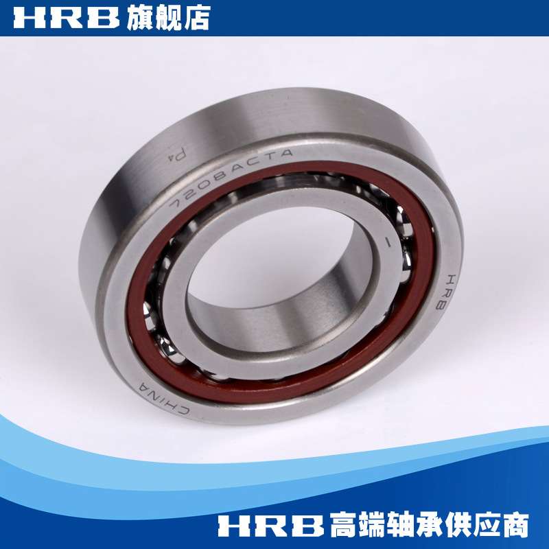 HRB 7208 ACTA/P4 C46208KJ 哈尔滨角接触轴承 内径40mm外径80mm