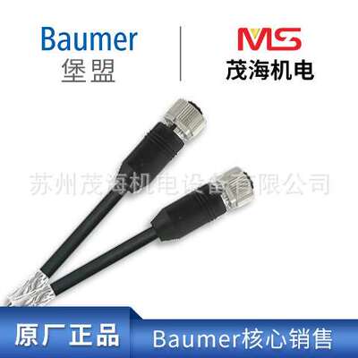苏州茂海核心销售堡盟 BaumerSensofix Serie 10/20
