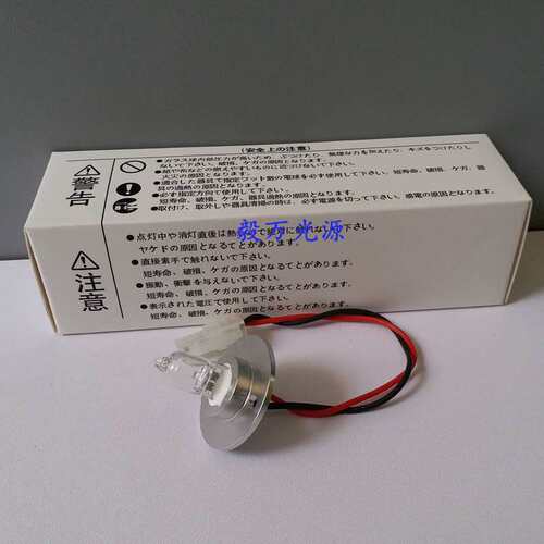 迈瑞BA-88A光源灯 半自动生化灯泡迈瑞BA88A灯泡6V10W