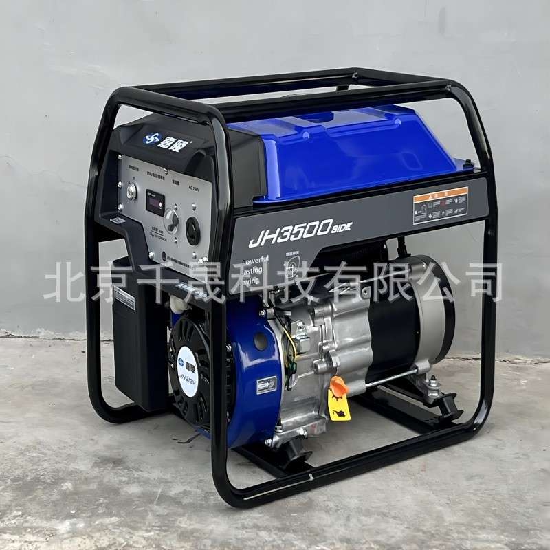 便携式嘉陵2/3KW发电机应急工地可移动小型汽油发电机组230V单相