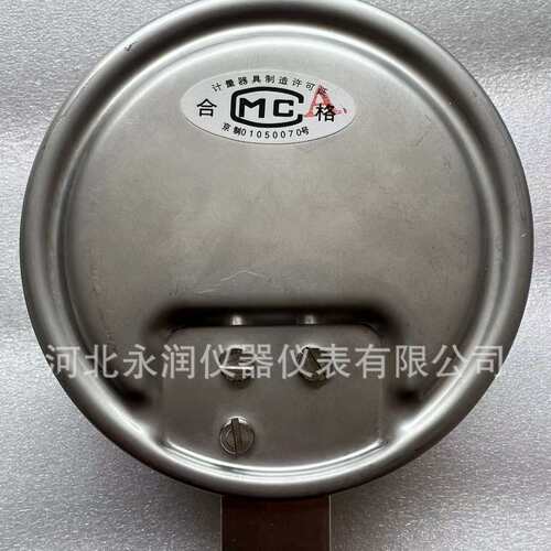 北京布莱迪BLD不锈钢膜盒压力表，微压表，YEF-100.AO.YE-100