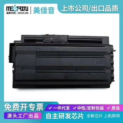 适用京瓷TK7118粉盒3011i TK7128粉盒3212i TK7108粉盒3010i复粉