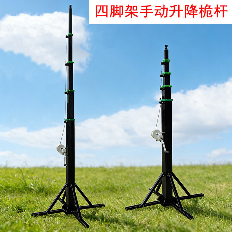 4米5米6米伸缩照明桅杆手摇曲柄手动杆多段可调自立杆mast