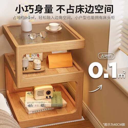 床头置物架全实木卧室2025新款床头柜替代品极窄边几小型床边柜