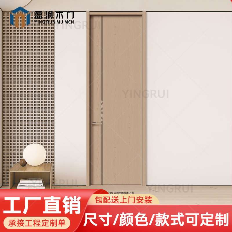 厂家直供碳晶门室内隔音卧室房间门原木简约时尚平开碳晶实木门