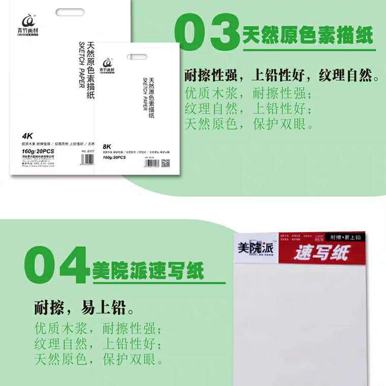 青竹颜料金典黑水粉颜料水彩套装水粉笔调色纸初学者写生艺考