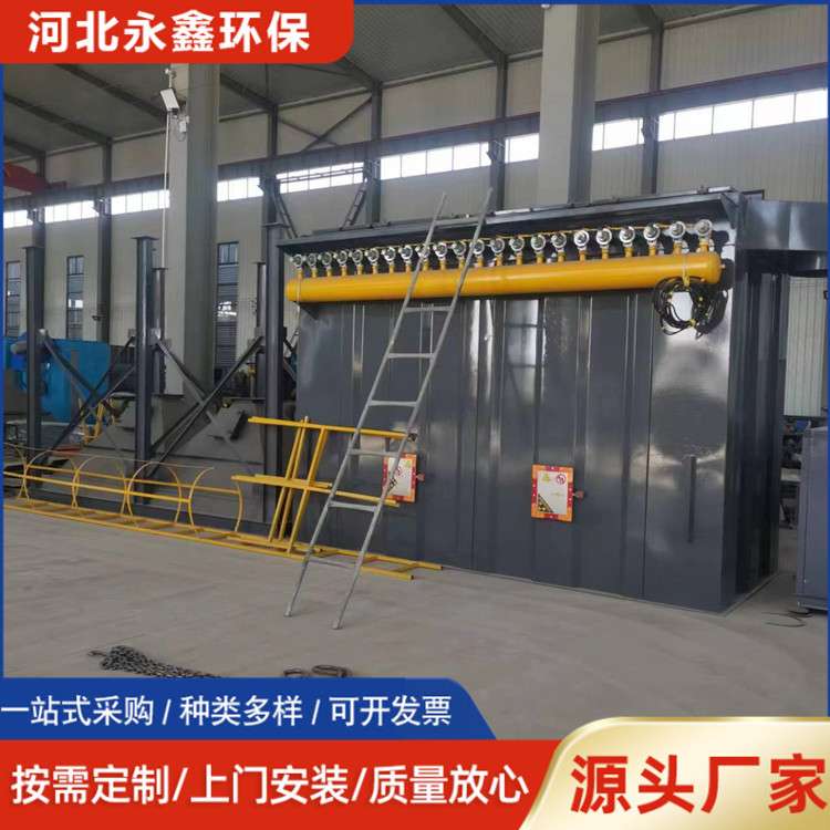 1吨锅炉除尘器生产厂家 加工生物质颗粒锅炉配套脉冲布袋除尘设备