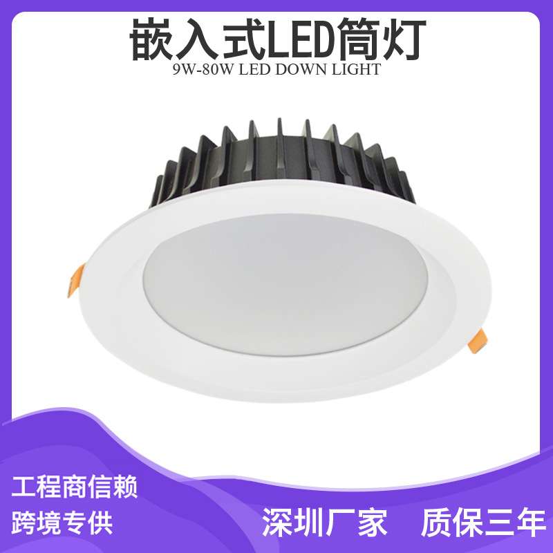 火车站风雨棚照明100wled筒灯 大功率筒灯 专注LED筒灯生产厂家