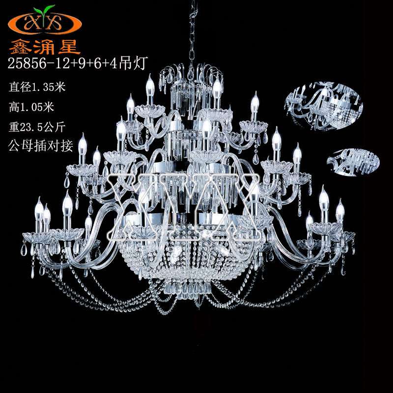 新款欧式婚庆道具电镀铁艺珠帘亚克力吊灯酒店婚礼堂仪式装饰灯