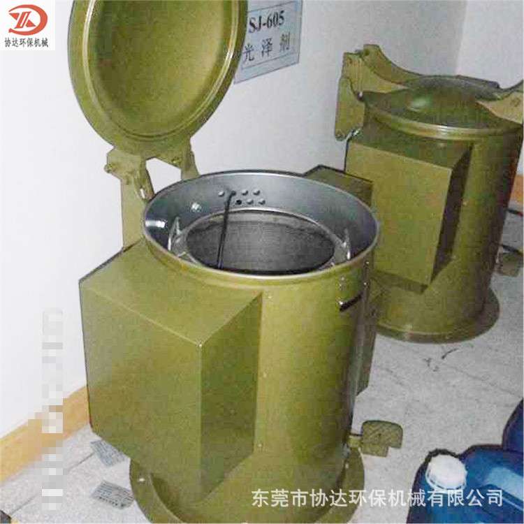 五金配件脱油机 磨具脱油机 螺丝甩干机 脱水烘干设备