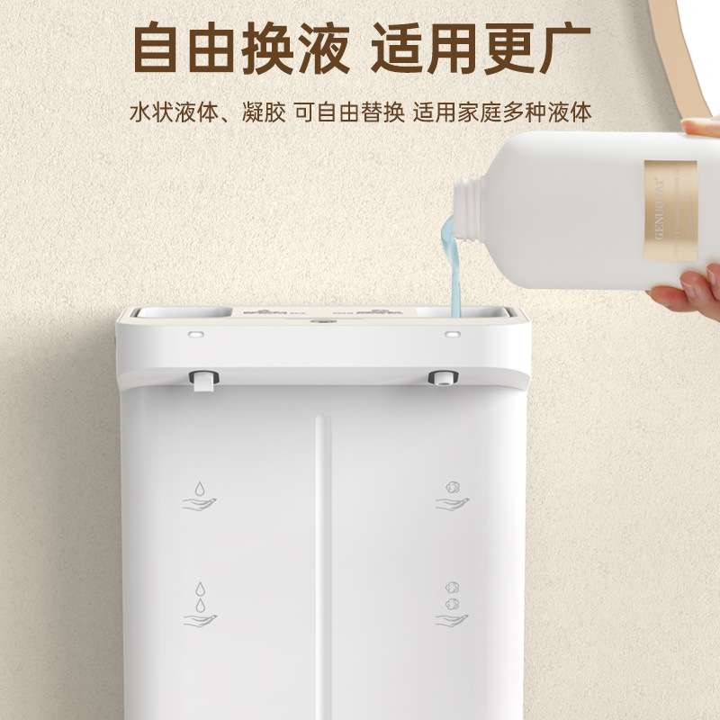 双头壁挂感应泡沫AI感应洗手机机智能泡沫家用感应皂液器洗手机器