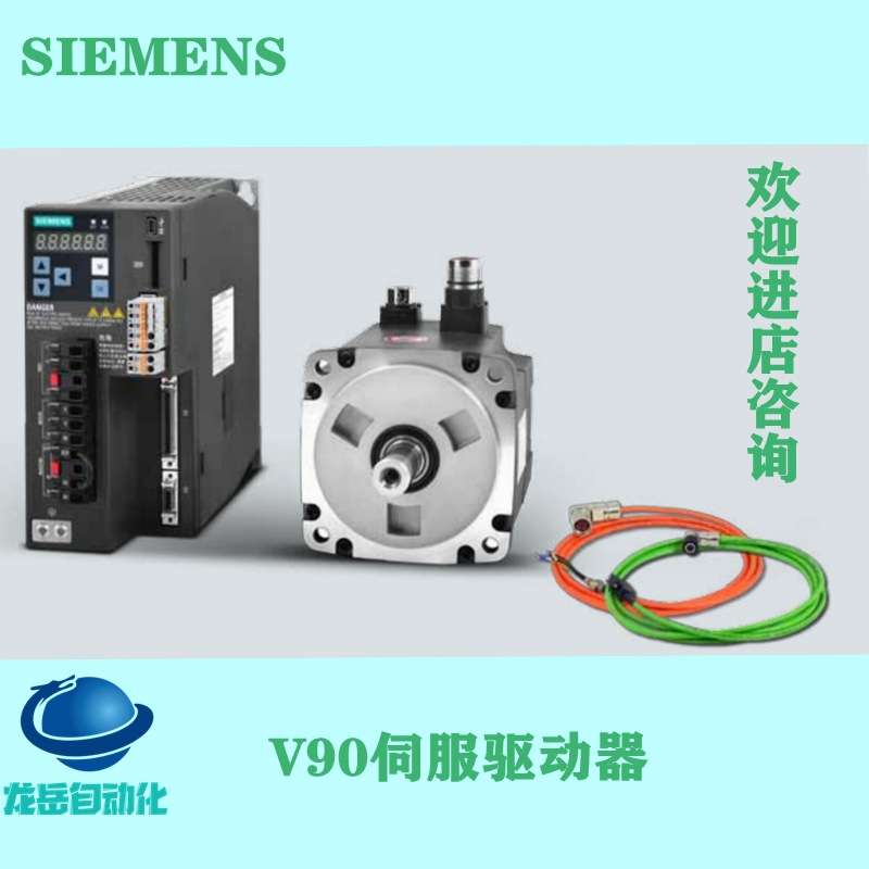V90 S-1FL6高惯量电机3.5 kW 1FL6092-1AC61-2AA1/2AB1/2AG1/2AH1