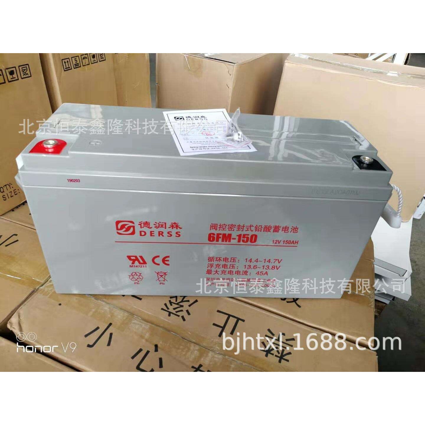 德润森6-FM-100铅酸免维护12v100ah蓄电池后备电源光伏储能专用