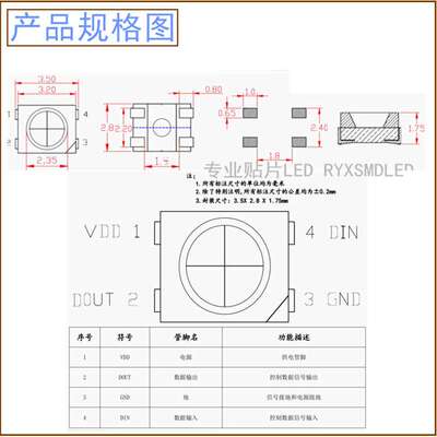 3535RGB贴片led内置IC可编程WS2812B6812氛围灯灯珠雾状铜支架