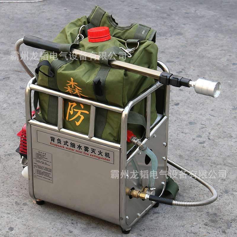 四冲程高压细水雾灭火机移动式直流灭火喷水机森林余火清理喷射器