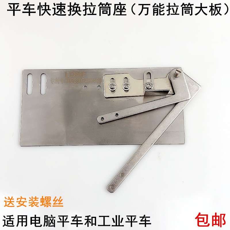 电脑平车窗帘卷边拉筒工具电动缝纫机家纺纱帘被套大号下摆卷边器