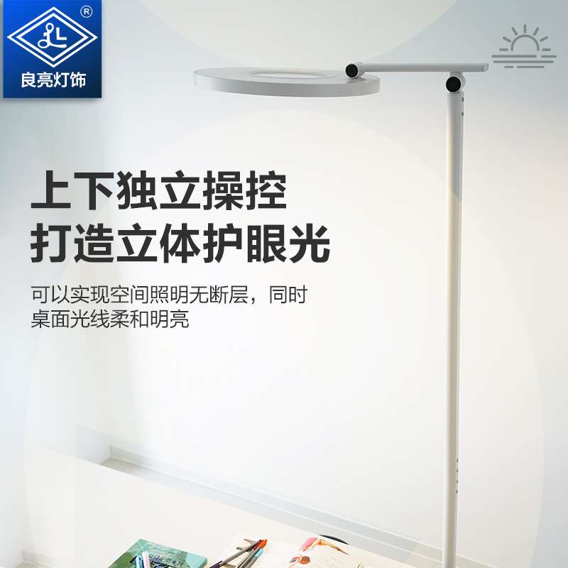 良亮显色落地台灯多功能客厅书房模型制作工具/辅料耗