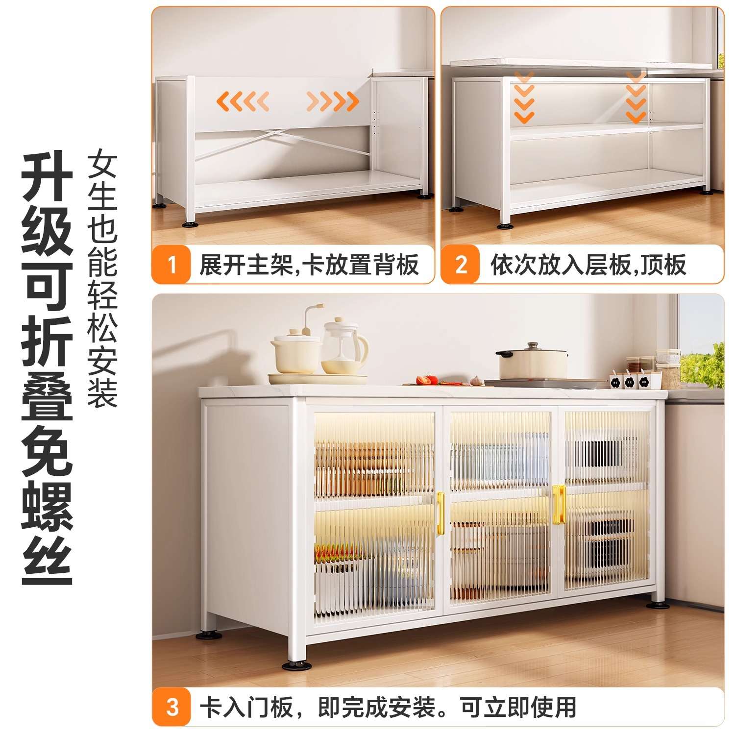 厨房置物架落地岩板餐边收纳柜多功能工作台靠墙一体储物橱柜儿童