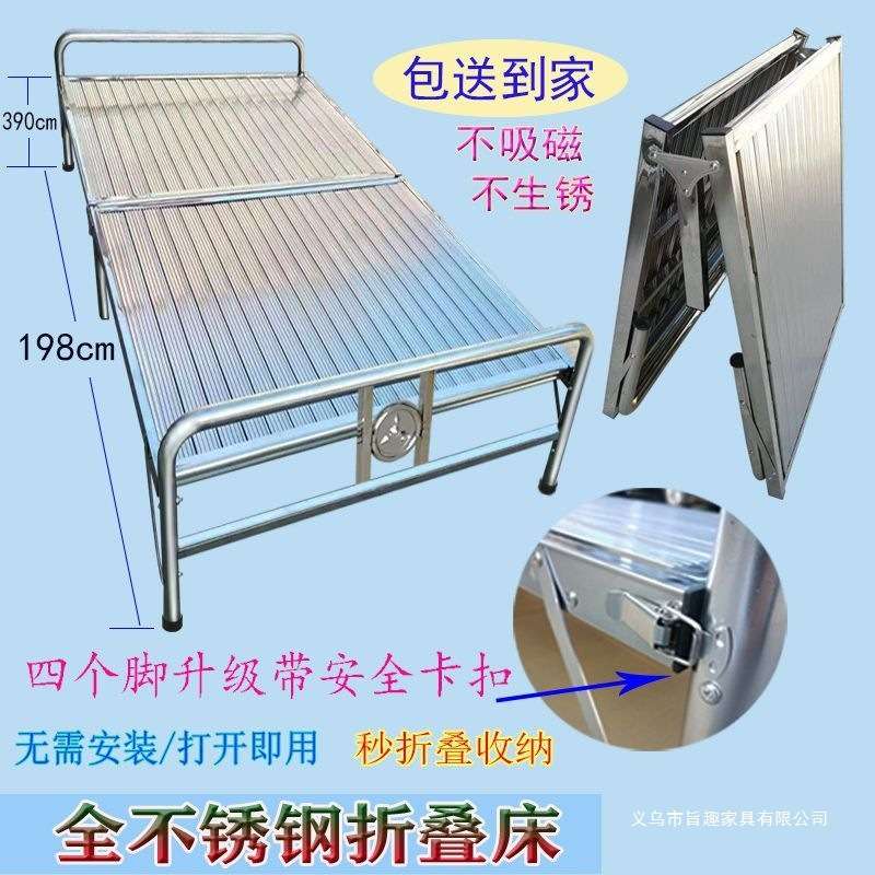 不锈钢折叠床办公室加厚加固午休午睡收纳轻便简易单人床拼接床板