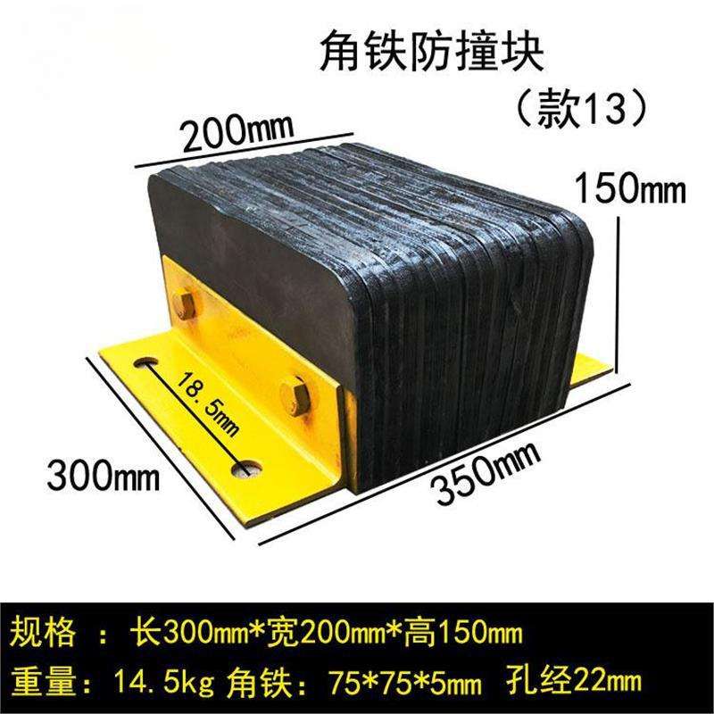 码头仓库缓冲垫物流卸货平台墙面保护器货车倒车止退器橡胶防撞块