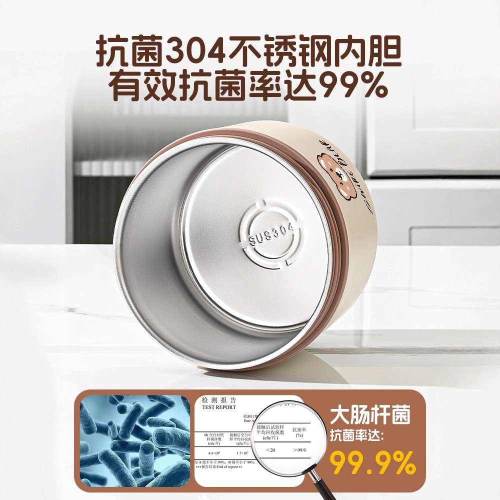 超长保温饭盒上班族24小时可插电加热提桶冬天充电学生带便当餐盒