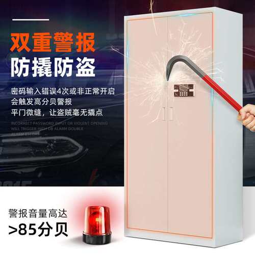 印章存放收纳柜护照柜验讫章保险柜收纳柜财务指纹密码办公文件柜