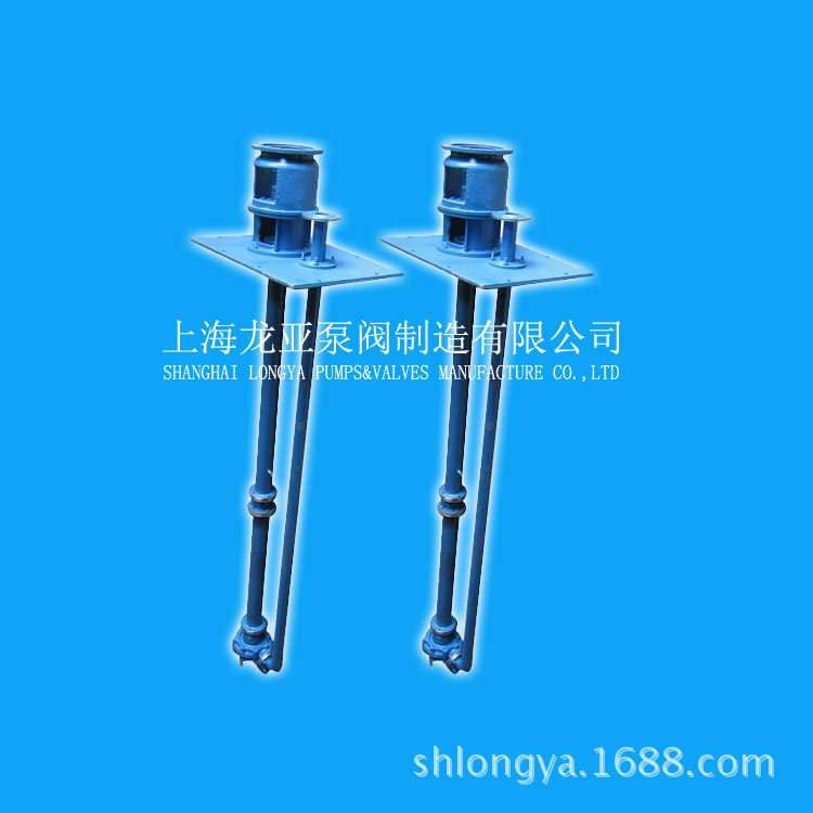 出售50FYB-50苯酚红BT3液下泵 改进型碱液污水泵 液下单级离心泵1