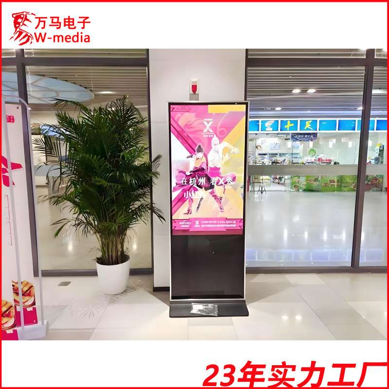 43寸立式迎宾广告机 液晶显示屏工厂循环滚动播放器宣传广告品质