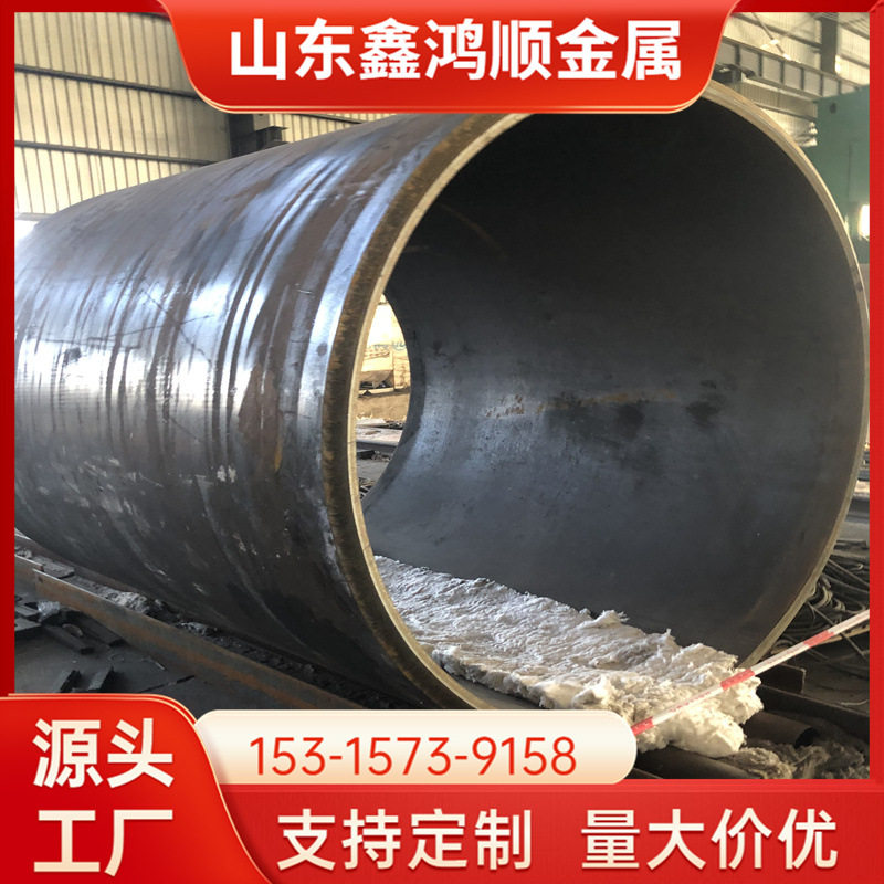 机械加工用45#大口径厚壁卷管钢筒1000mm板卷管保探伤