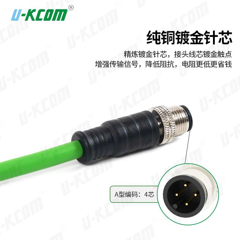 A型4芯工业相机拖链网线超六类千兆防水网线CAT6双屏蔽高柔网络线