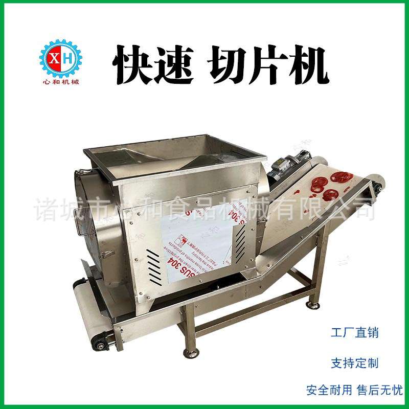 商用自动切片机不锈钢手自一体电动切菜器柠檬土豆水果蔬菜跨境