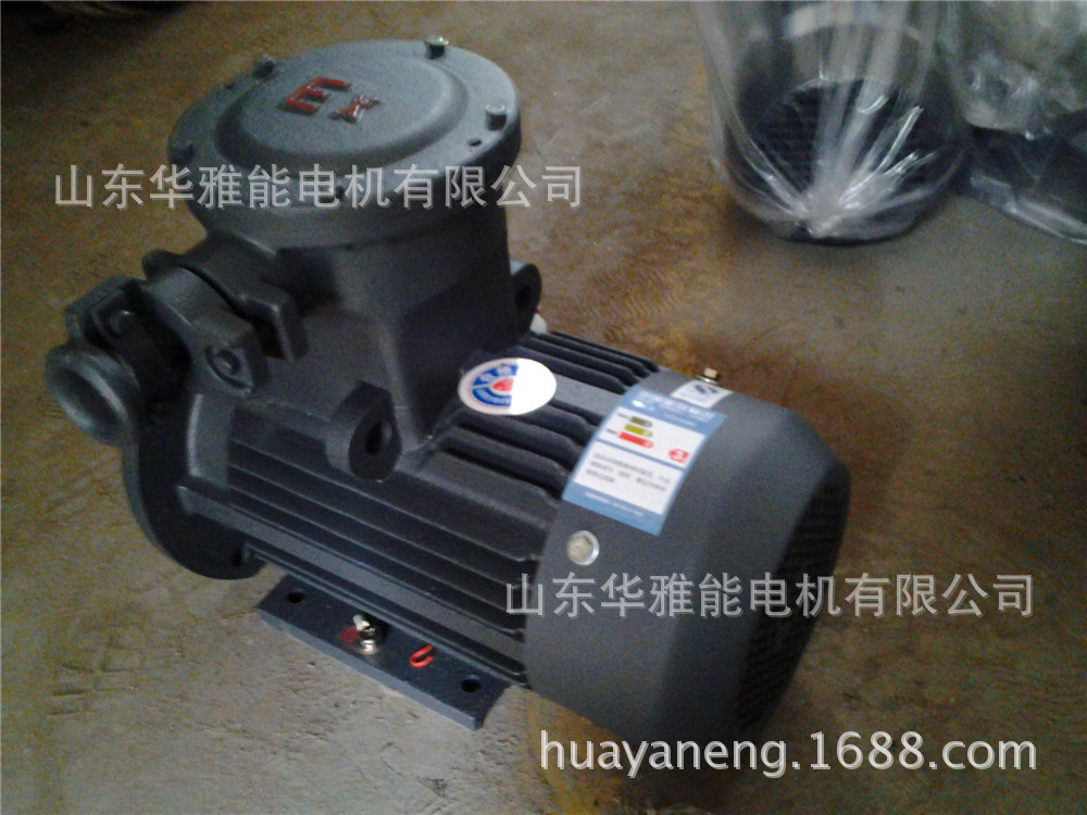 YFB5-160L-4-15电机粉尘防爆YFB5电机锥轴配电箱春源金属制造制作