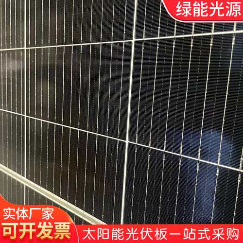阿特斯光伏电站A1/540W 单晶太阳能电池板CS6W-540MS太阳能板组件