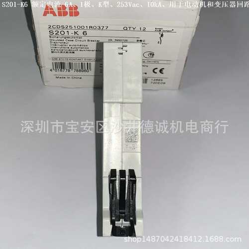 S201-K16 2CDS251001R0467 断路器 用于电动机保护、16A、10kA