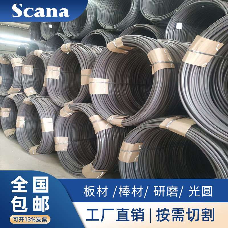 供应8566模具钢价格 8566高韧性冲子料 8566可切割加工热处理