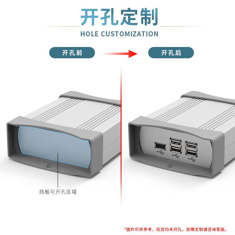 永锢88*38长方形带耳镇流器防护铝壳体控制器PCB铝合金转换器外壳