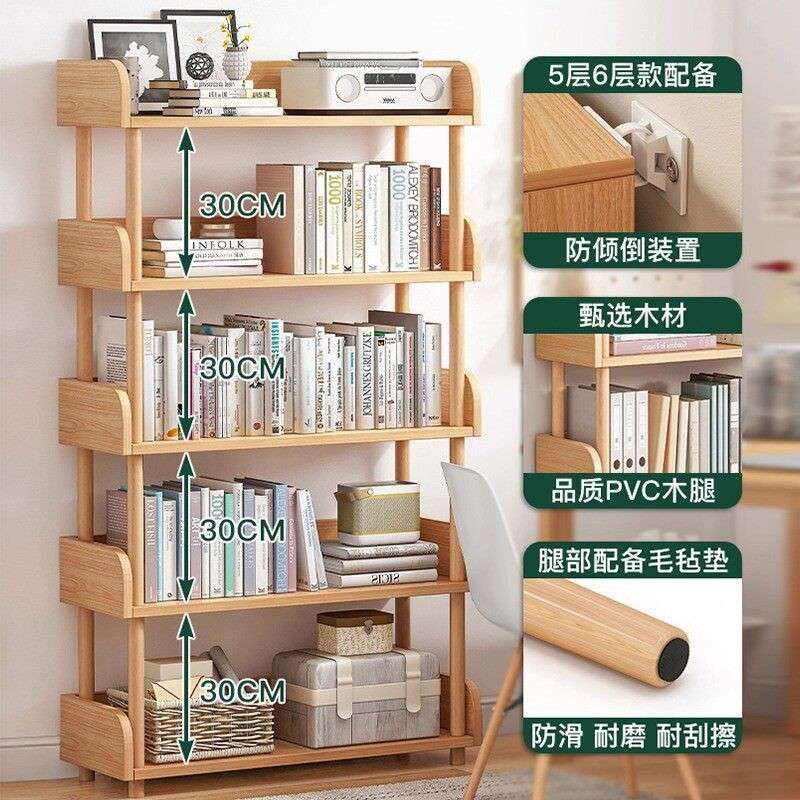 客厅书架落地置物架靠墙收纳储物柜家用多层木头架子杂物架整理架