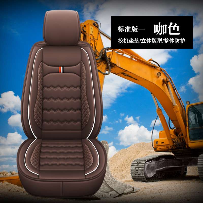 挖掘机座套耐脏透气防晒皮革吊车铲车装载机坐垫厂家直销混批代发