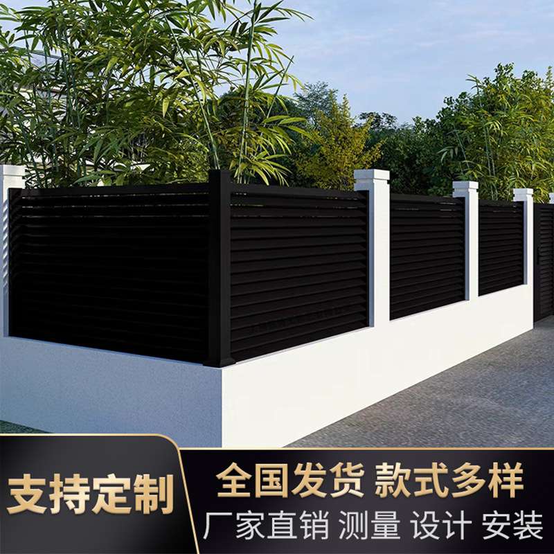 上海铝艺护栏新中式简约别墅庭院栅栏铝合金百叶围墙护栏小区花园