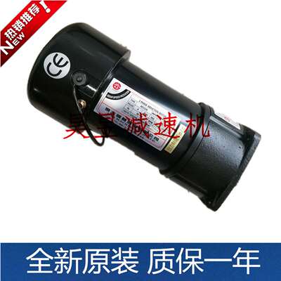 I-TA机械电机AEV300 AEV200立式加工中心方法兰齿轮减速马达