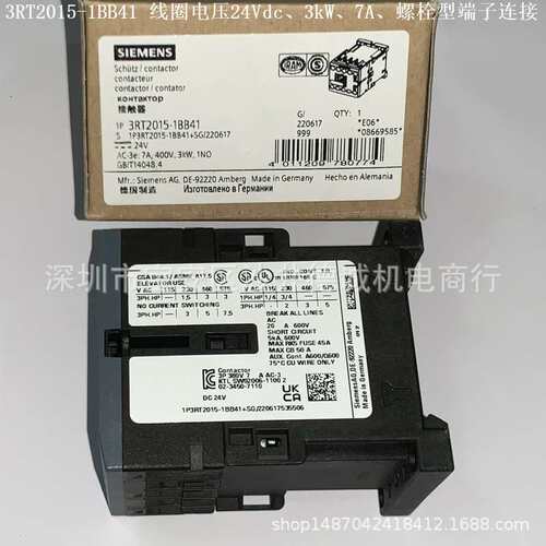3RT2018-1BB41 接触器 线圈电压 24Vdc、7.5kW、16A、螺栓型端子