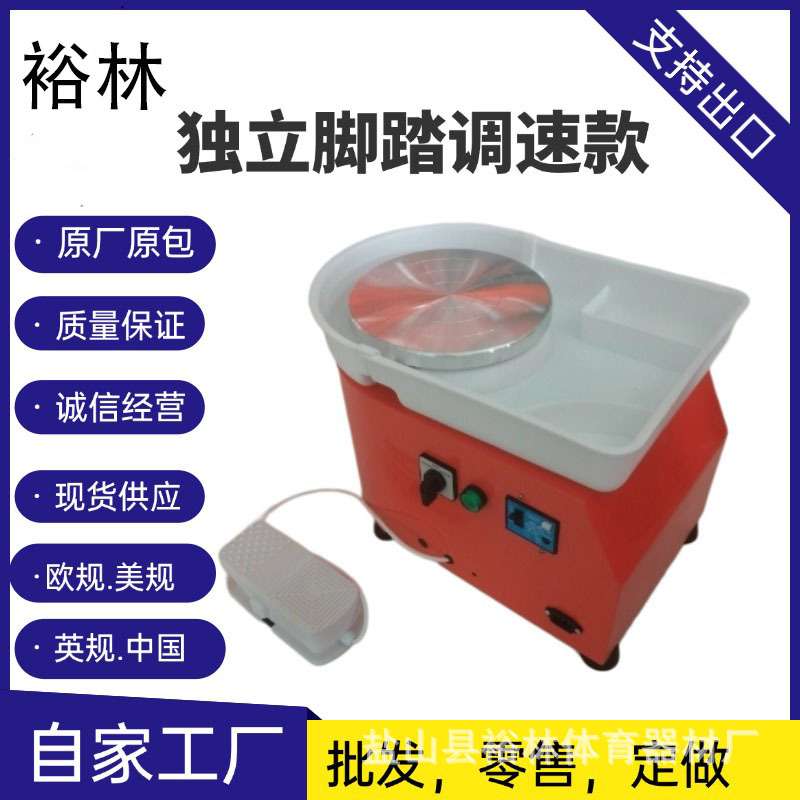 拉坯机电压陶泥机支持制作外贸出口儿童款成人使用6岁-50岁