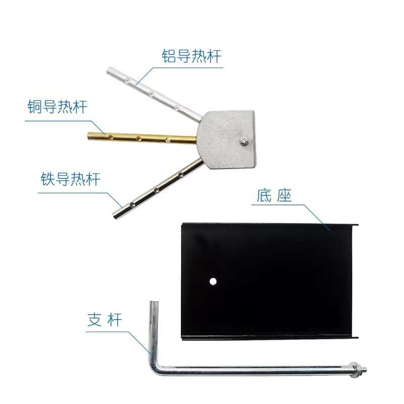 热传导演示器铜铁铝热传导对比传热比赛实验教具小学科学实验器材