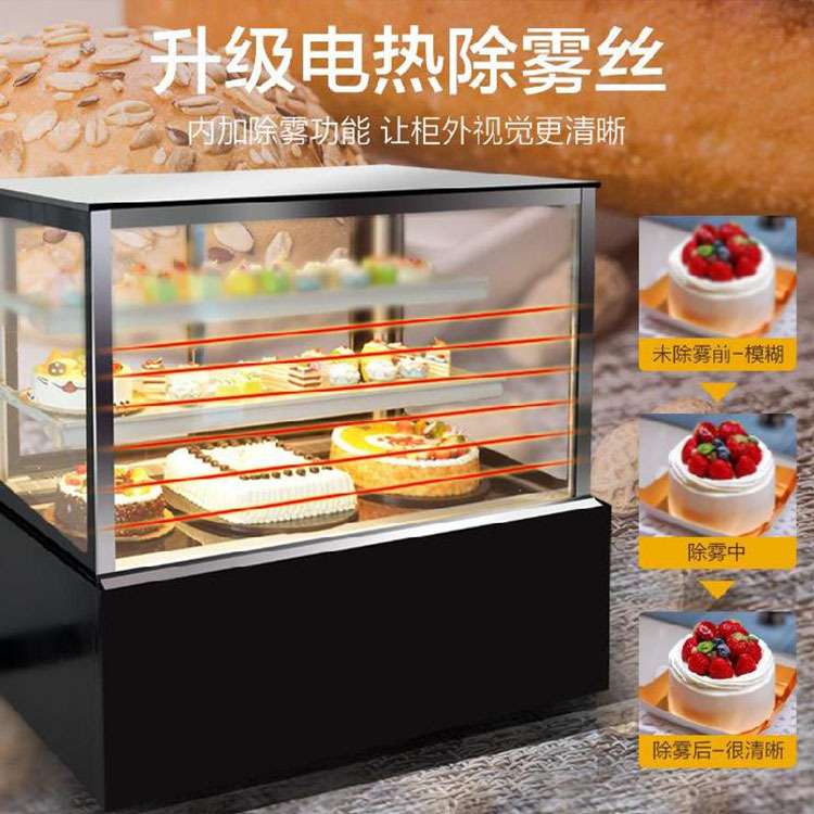 美星展示柜蛋糕柜商用冷藏水果熟食甜品冰柜风冷台式小型保鲜柜
