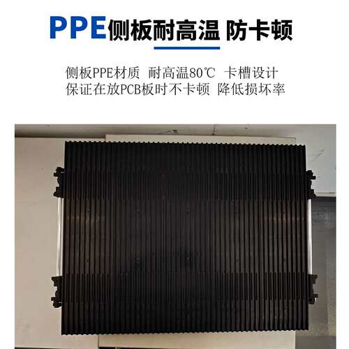 泰徕防静电上下料架SMT工业零件盒铁质PCB收纳上板框卡扣调节料框